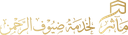 ماثر